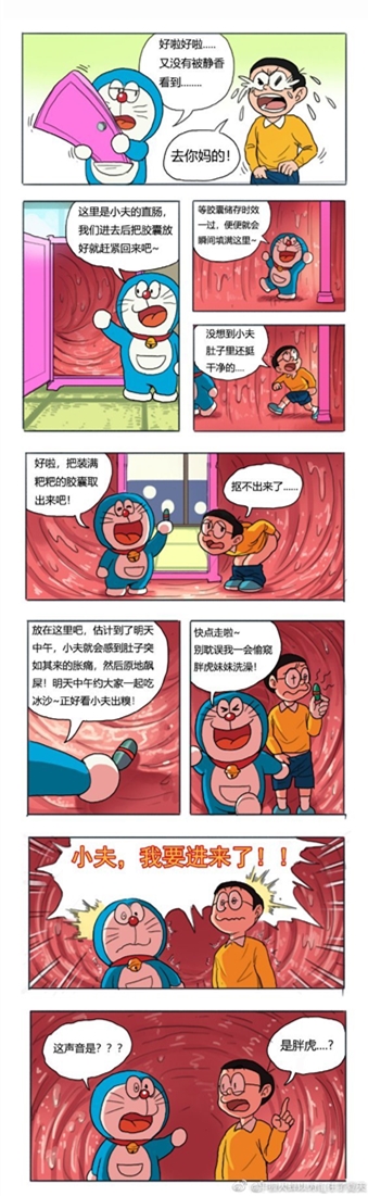 《微博》哆啦A梦六张图梗介绍