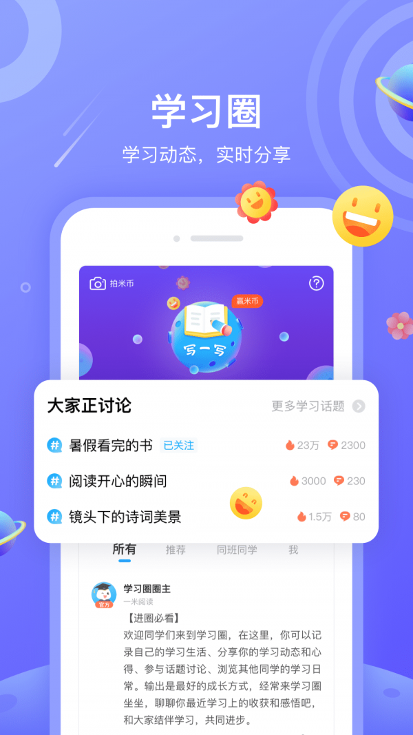 陌度小说手机版免费版截图2