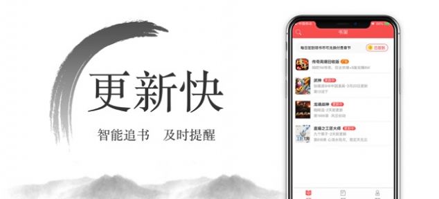 尽欢小说安卓免费版截图2