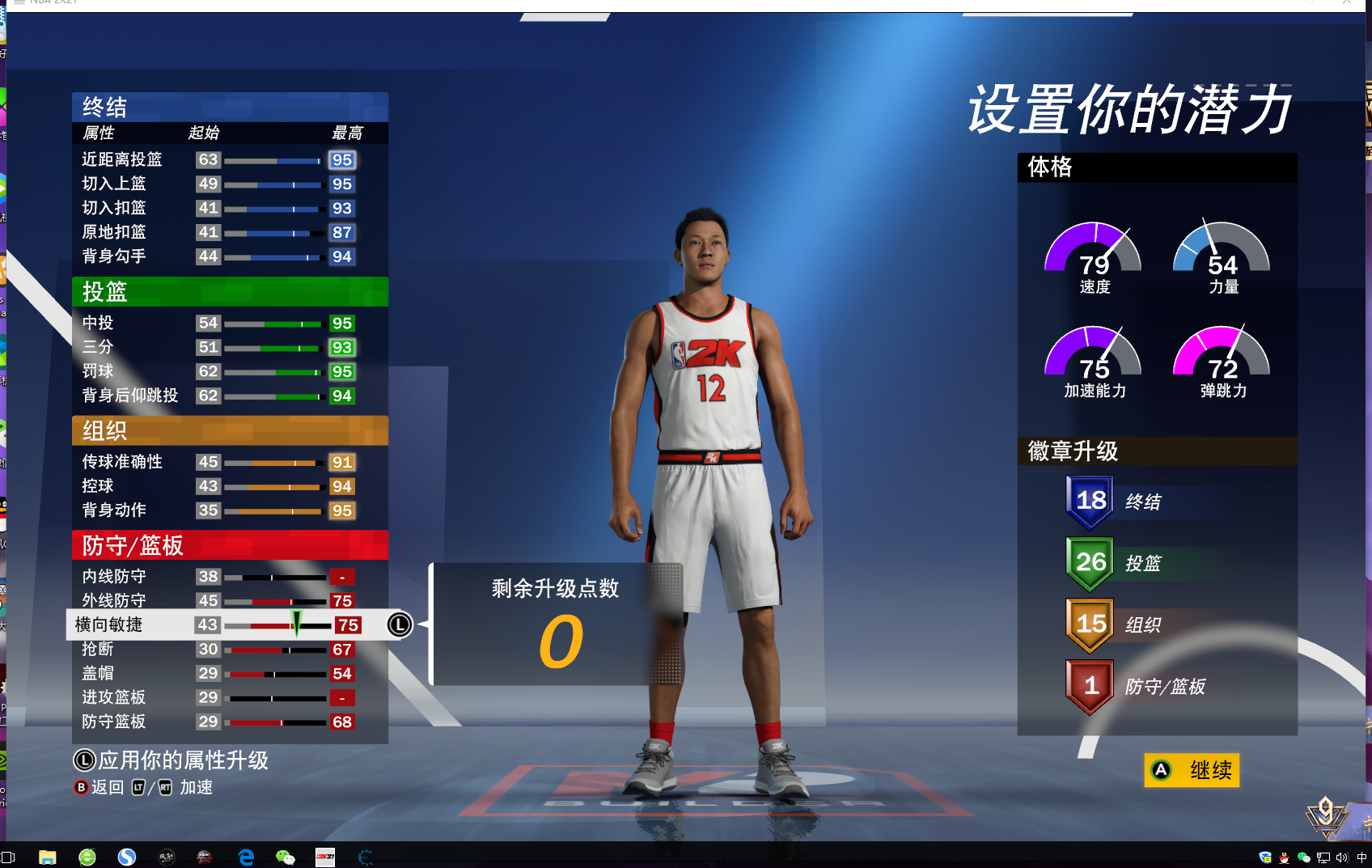 《NBA2K21》本世代游玩开放介绍