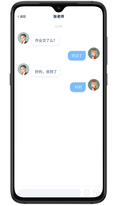 易家作安卓版截图1