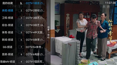 猫头鹰Tv最新版截图3