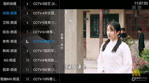 猫头鹰Tv最新版截图2