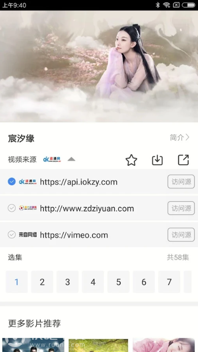 第一影视最新版截图4