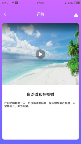 右手影视免费手机版截图2