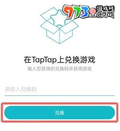 《taptap》赠送好友游戏方法