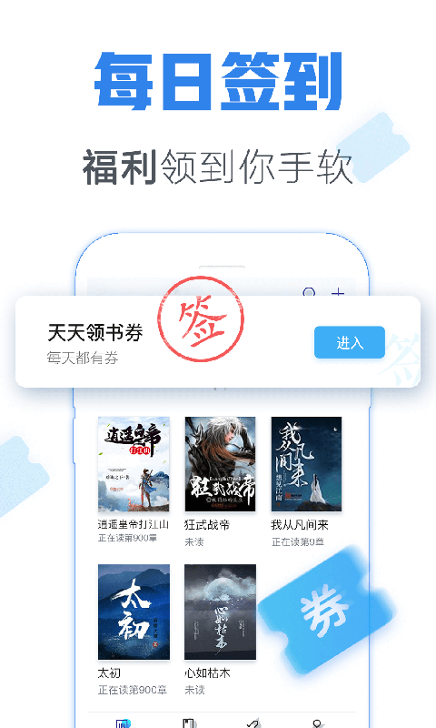 竹青小说安卓版截图1