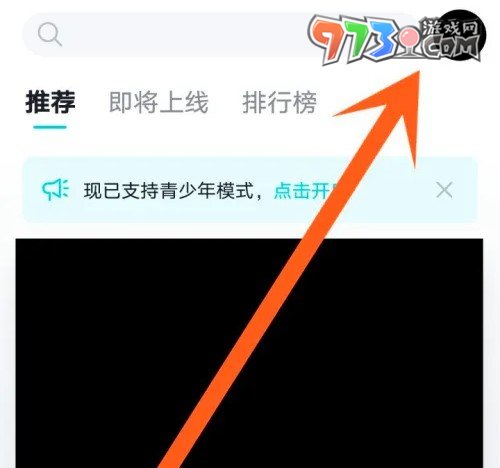 《taptap》游戏时长统计关闭方法介绍