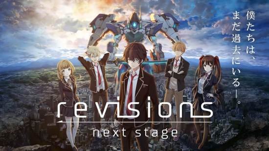 Revisions Next Stage最新版截图1