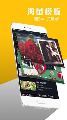 八角星剪辑最新版截图1