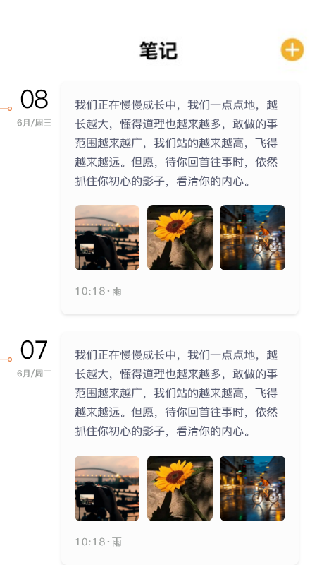 小书阁阅读器官网版截图3