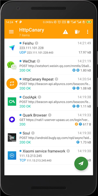 Http Canary高级版手机免费版截图4
