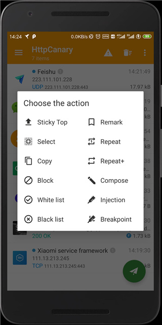 Http Canary高级版手机免费版截图1