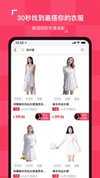 黄品汇手机免费版截图3