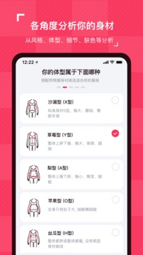 黄品汇手机免费版截图2