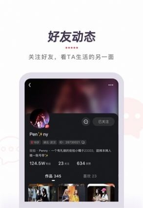 Ytb视频官方版截图2