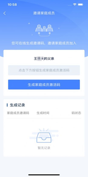 学有优教最新版免费版截图3