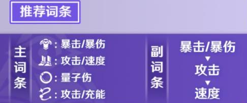 崩坏星穹铁道希儿培养攻略