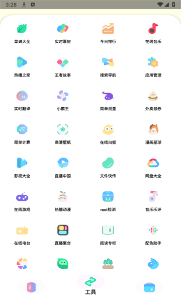 Sun库截图1