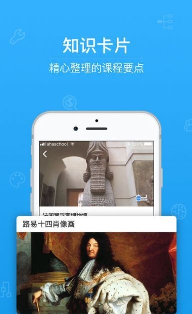 禁毒微动漫X任务最新版网址入口截图4