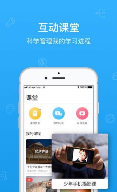 禁毒微动漫X任务最新版网址入口截图3