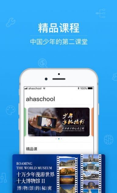 禁毒微动漫X任务最新版网址入口截图2