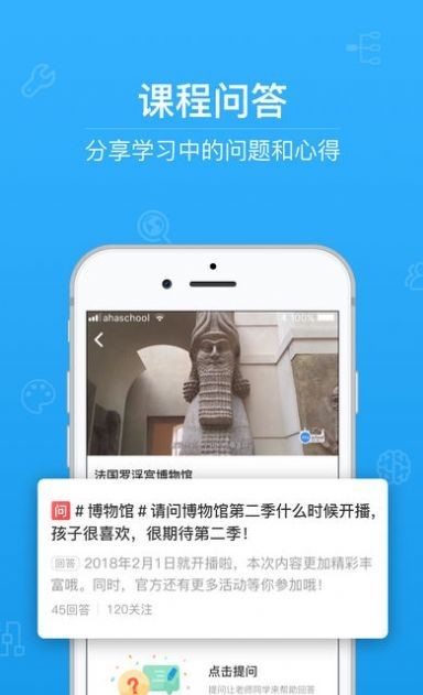 禁毒微动漫X任务最新版网址入口截图1