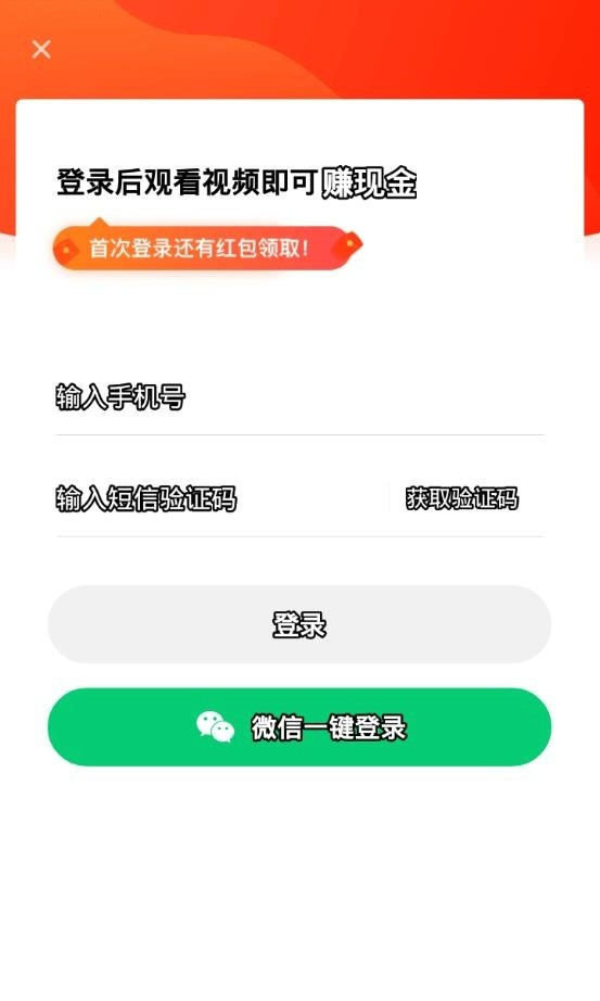 快狗视频安卓版截图6