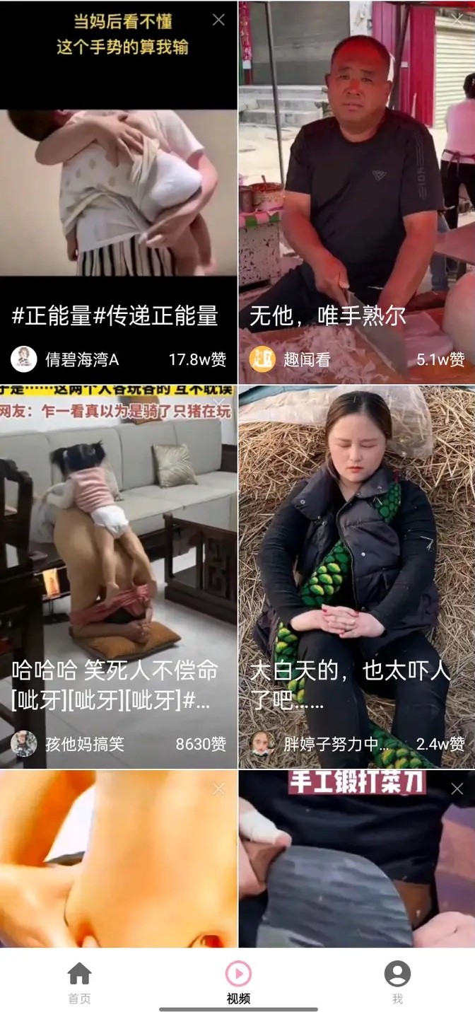 软糖短剧官方版免费版截图2