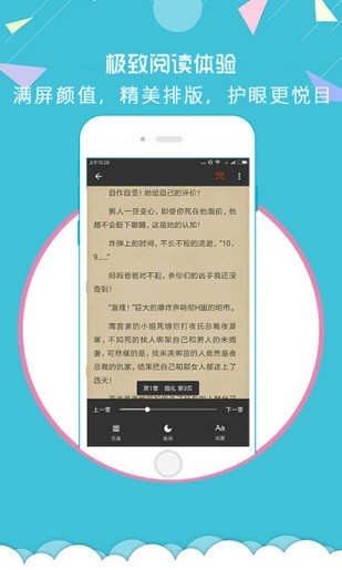 魔情小说最新版截图4