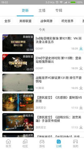 飞熊影视绿色版免费版截图3