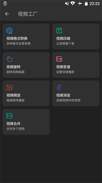 Kb视频工厂截图1