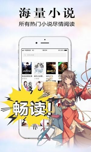 银杏Fm最新免费版截图3