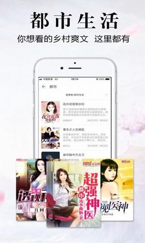 银杏Fm最新免费版截图1