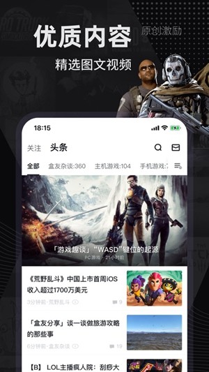 明明畅玩手机版截图4