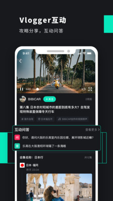 Po短视频免费版安全截图2