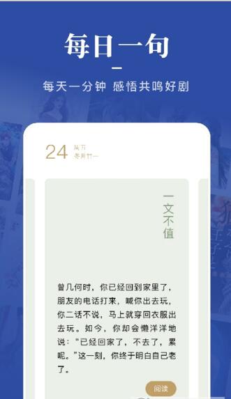 一键追书大师安卓免费版截图3