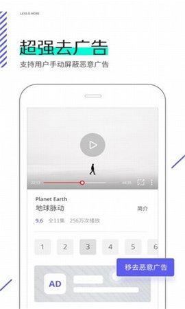 星际浏览器啥都能打开的浏览器软件安卓版截图2