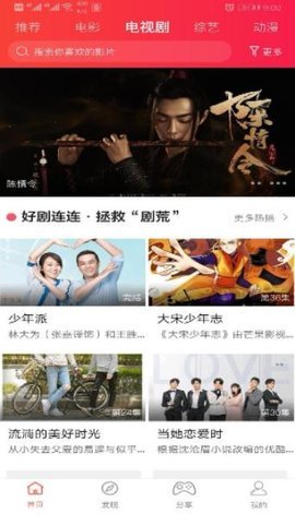 告白影视无限看免费版截图1