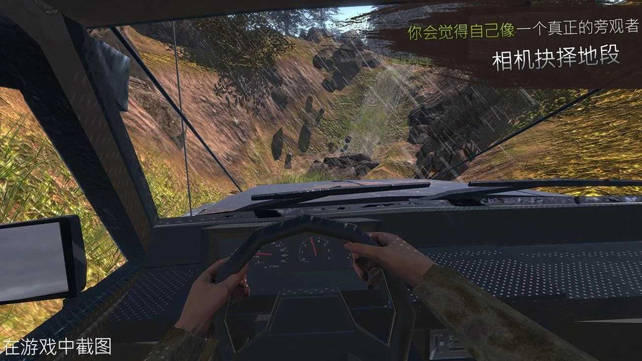 越野革命之路手游下载-越野革命之路中文版下载v1.1.6