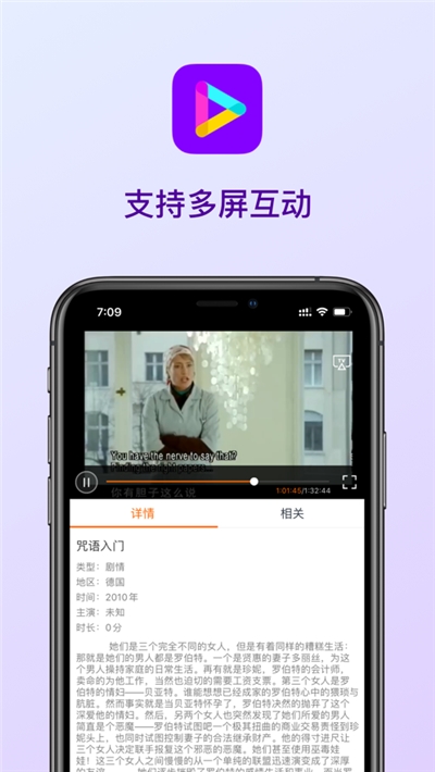 九月播放器高清版截图2