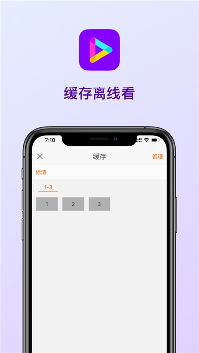 九月播放器高清版截图1