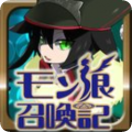 魔物娘召唤记中文版