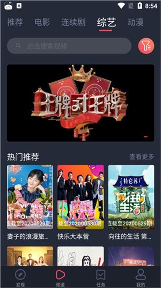 新乐影院Tv截图1