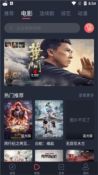 新乐影院Tv截图2