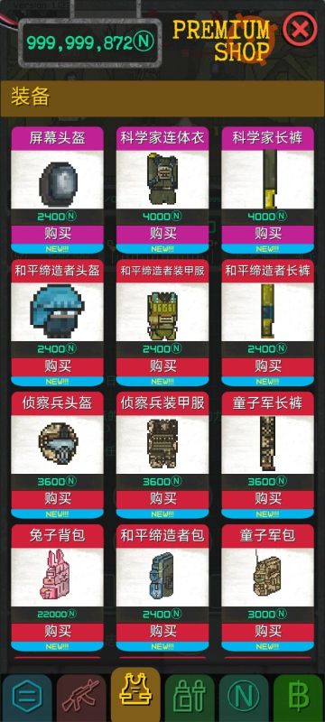 袖珍区中文版截图4