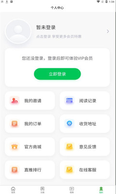 掌阅阁手机版最新版截图3