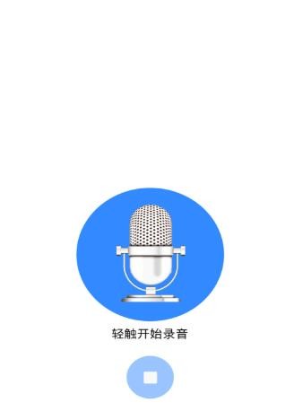 贱萌变音器真实好玩的搞怪开黑趣味变声器工具安卓版截图1