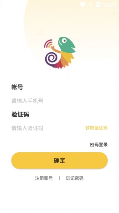 优趣多教育正式版截图3