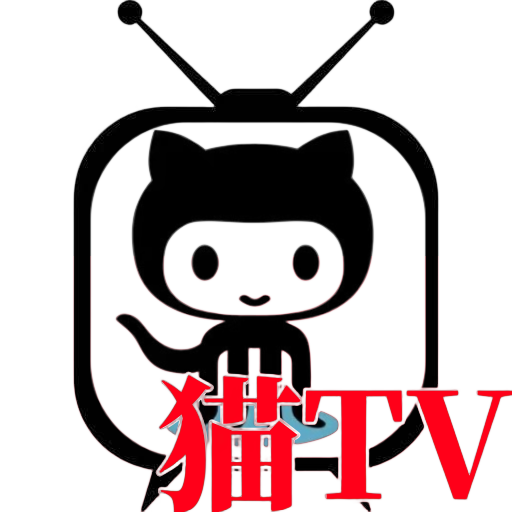 猫Tv软件官网版